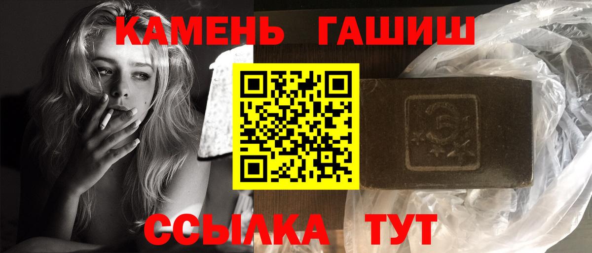 Гашиш индика сатива Ишим