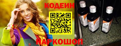 мескалин Бийск
