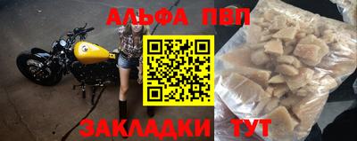 шишки Берёзовский
