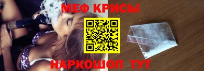 синтетический гашиш Беслан
