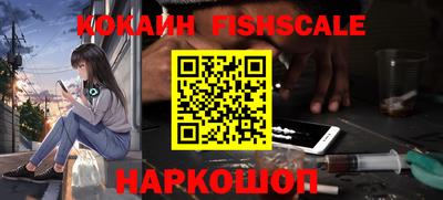 синтетический гашиш Беслан