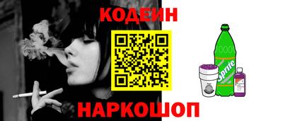 шишки Берёзовский