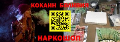 шишки Берёзовский