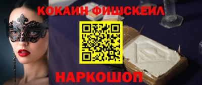 шишки Берёзовский