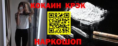 мескалин Бийск