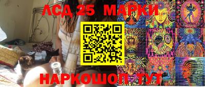 синтетический гашиш Беслан