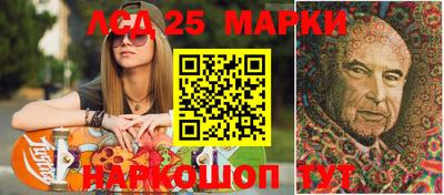 синтетический гашиш Беслан