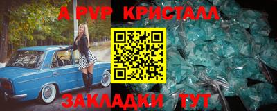 мескалин Бийск