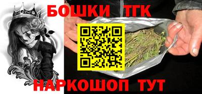 синтетический гашиш Беслан