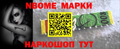 мескалин Бийск