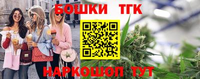 мескалин Бийск