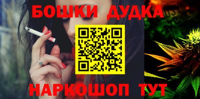 синтетический гашиш Беслан