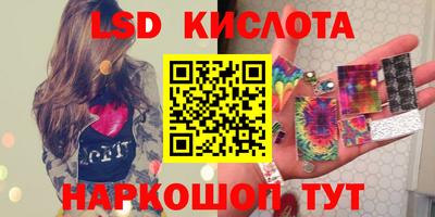 синтетический гашиш Беслан