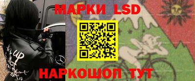 мескалин Бийск