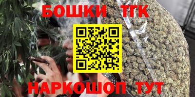 шишки Берёзовский