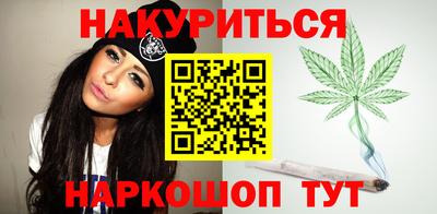 синтетический гашиш Беслан
