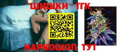 мескалин Бийск