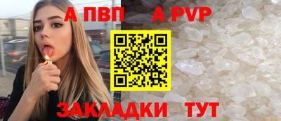 синтетический гашиш Беслан
