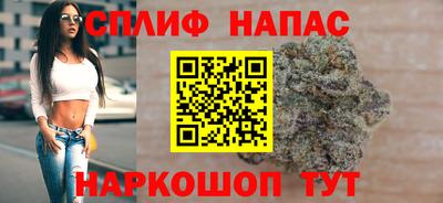 мескалин Бийск