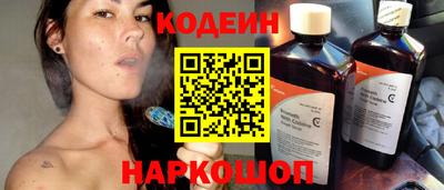 синтетический гашиш Беслан