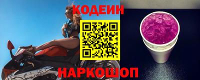 шишки Берёзовский
