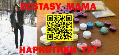 синтетический гашиш Беслан