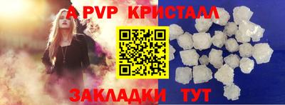 мескалин Бийск