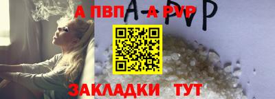 мескалин Бийск