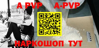 шишки Берёзовский