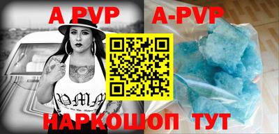 альфа пвп VHQ Кинель
