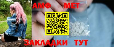 шишки Берёзовский
