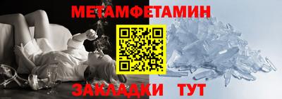 шишки Берёзовский