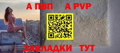 синтетический гашиш Беслан