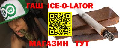 синтетический гашиш Беслан