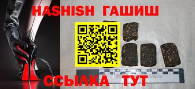 мескалин Бийск
