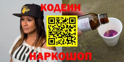 мескалин Бийск