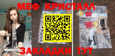 шишки Берёзовский
