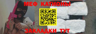 мескалин Бийск