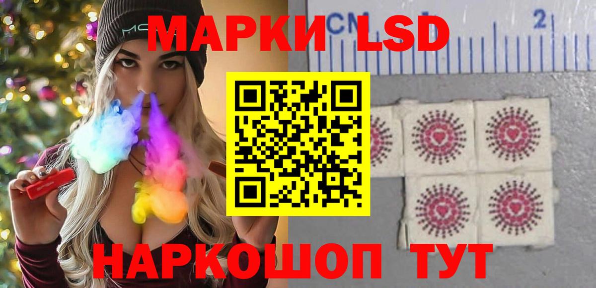Ишим  LSD-25 экстази кислота  Вход с VPN 