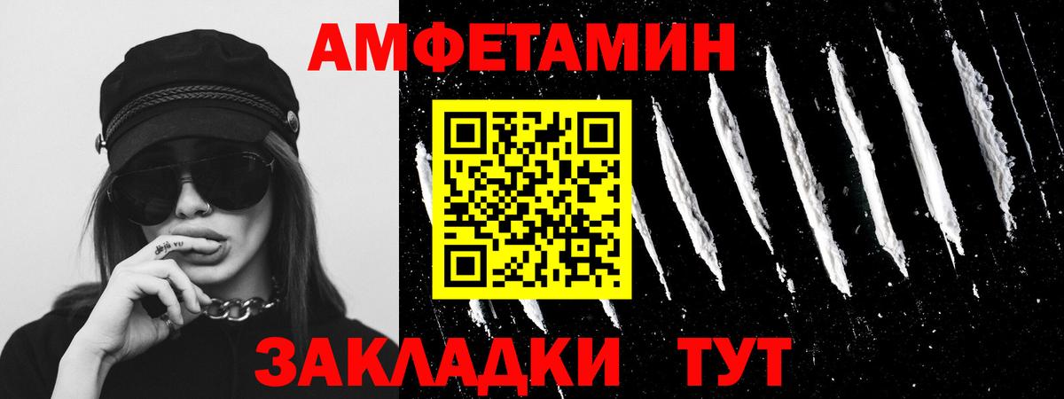 Ишим  Первитин витя  Вход с VPN  Первитин витя 