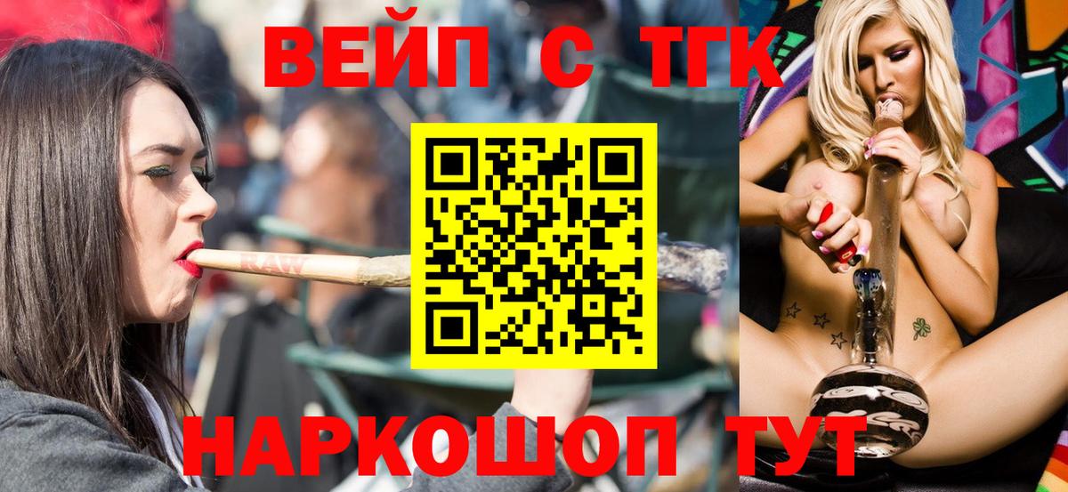 ТГК Wax  Вход с VPN  Ишим 