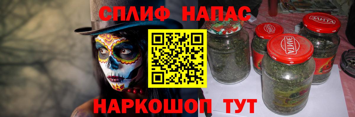 Бошки марихуана Ganja  Бошки Шишки LSD WEED  Каннабис AK-47  Шишки марихуана Ganja  Ишим  Вход с VPN 